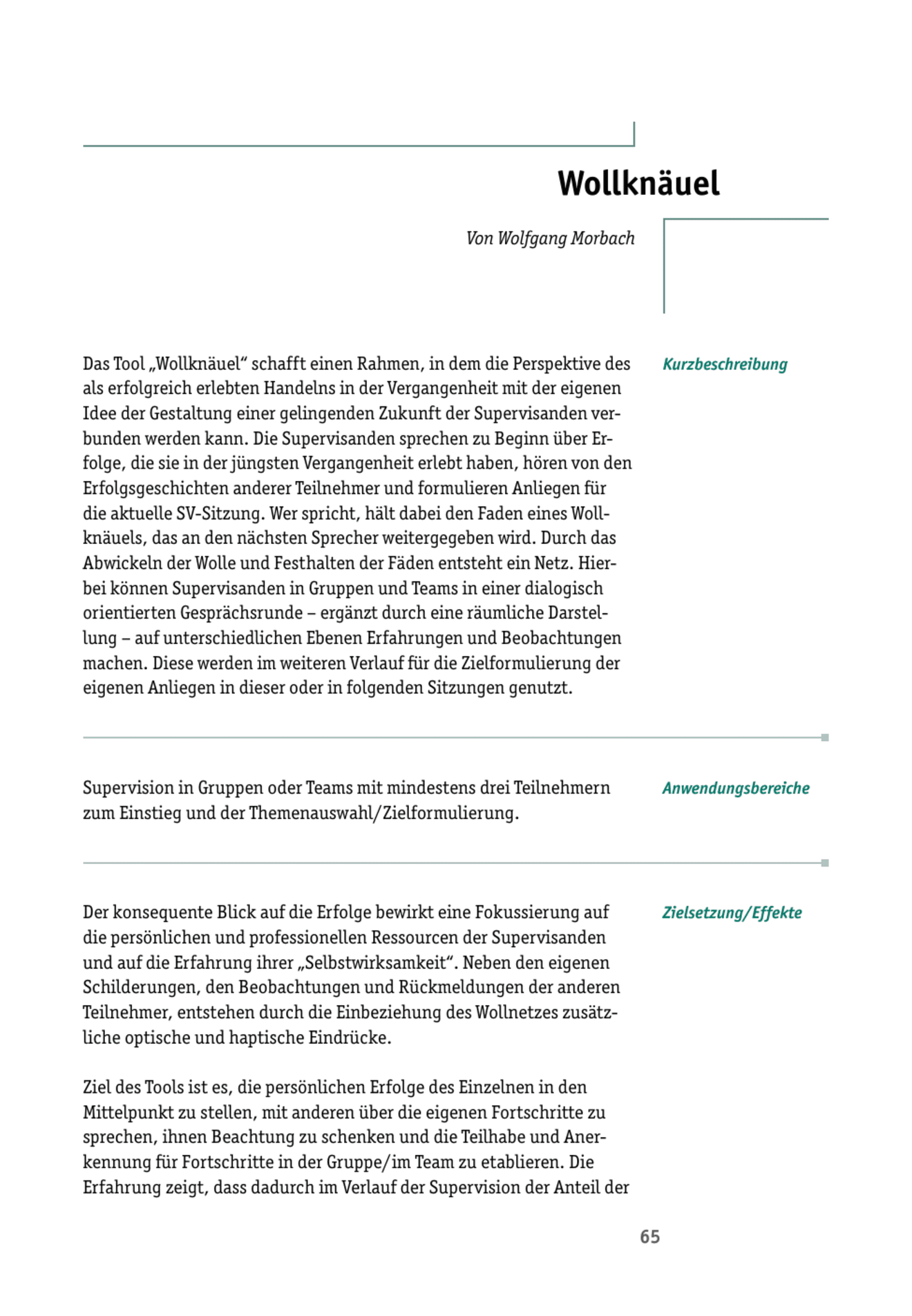 zum Tool: Supervisions-Tool: Wollknäuel